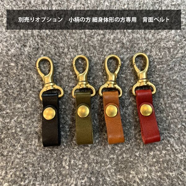 4カラー/岡山ジャパンブルーデニム＆栃木オイルレザー/ワークエプロン/（送料無料）